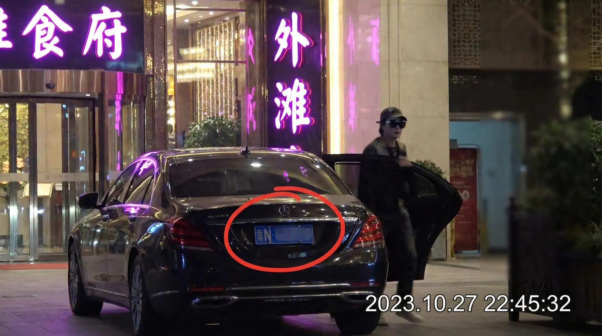 欧皇国际平台 - 某明星深夜现身高档餐厅被拍